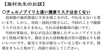 ファイル 1716-2.jpg