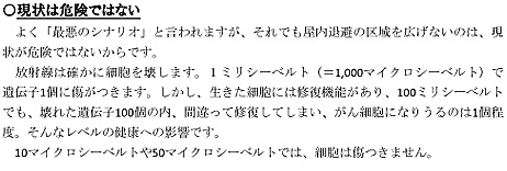 ファイル 1716-3.jpg