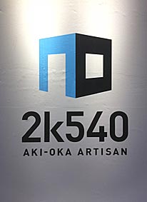 ファイル 1741-1.jpg