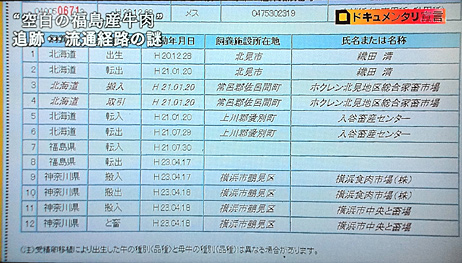 ファイル 1744-1.jpg