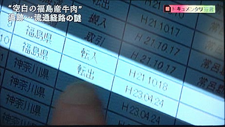 ファイル 1744-3.jpg