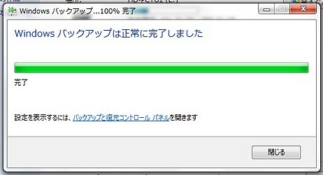 ファイル 1746-2.jpg