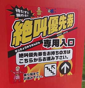 ファイル 1780-3.jpg