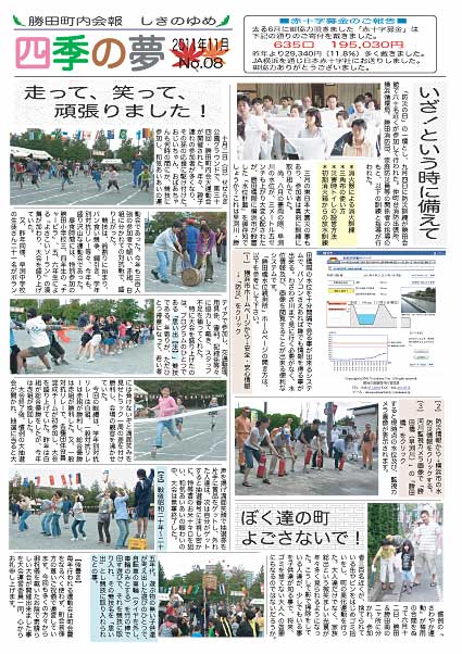 ファイル 1802-3.jpg