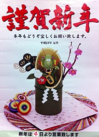 ファイル 1827-1.jpg