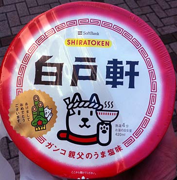 ファイル 1828-2.jpg