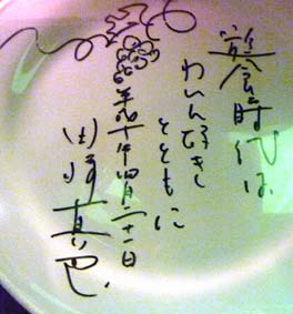 ファイル 1829-4.jpg