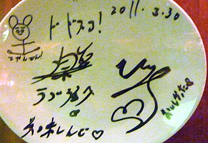 ファイル 1829-5.jpg