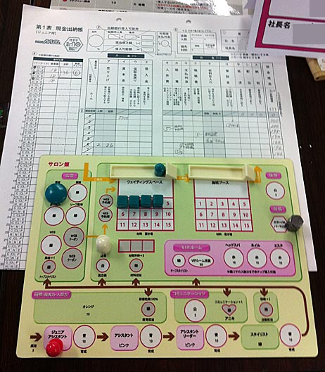 ファイル 1835-2.jpg
