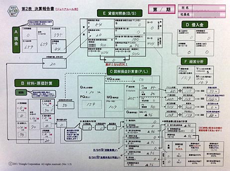 ファイル 1835-4.jpg
