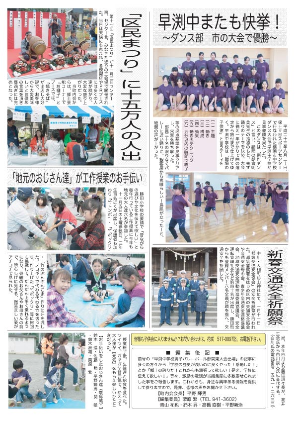 ファイル 1854-2.jpg