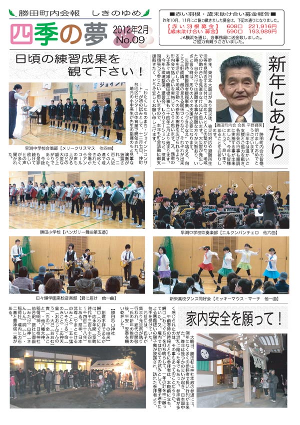 ファイル 1854-3.jpg