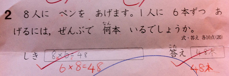 ファイル 1857-1.jpg