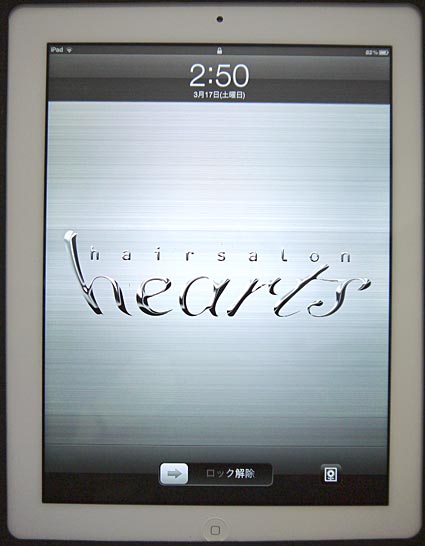 ファイル 1867-4.jpg