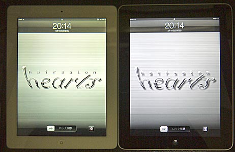 ファイル 1869-3.jpg