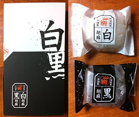 ファイル 1903-3.jpg