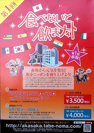 ファイル 1908-5.jpg