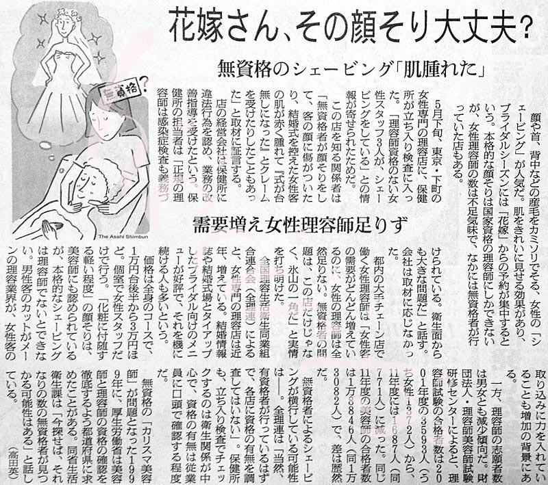 ファイル 1911-2.jpg