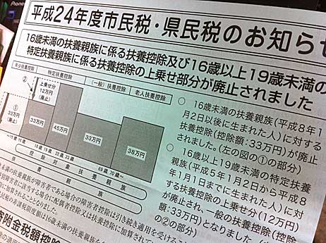 ファイル 1924-2.jpg