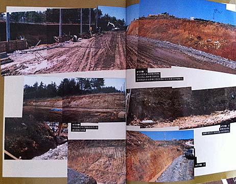 ファイル 1930-2.jpg