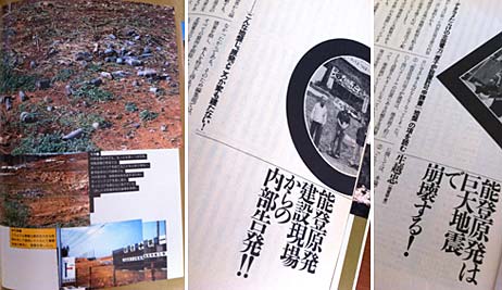 ファイル 1930-3.jpg