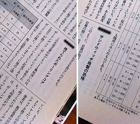 ファイル 1930-4.jpg