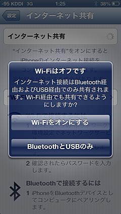 ファイル 1973-2.jpg