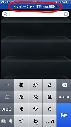 ファイル 1973-3.jpg