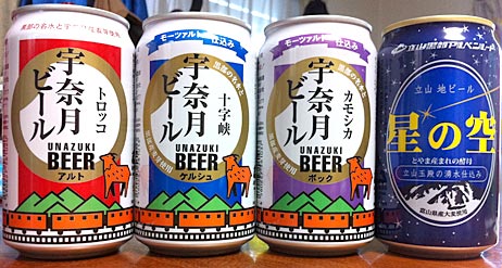 ファイル 1979-2.jpg