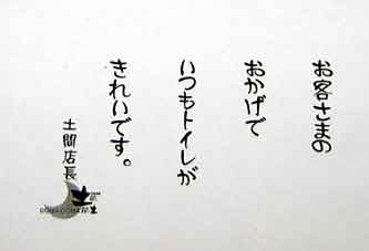 ファイル 198-1.jpg