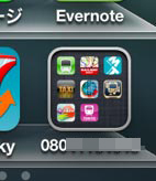 ファイル 1981-4.jpg