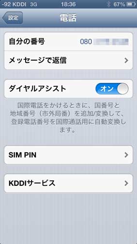 ファイル 1981-5.jpg