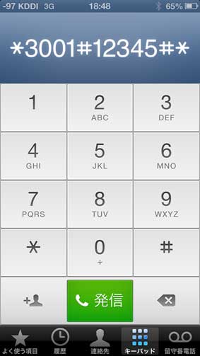 ファイル 1983-5.jpg