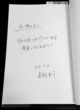 ファイル 1989-3.jpg