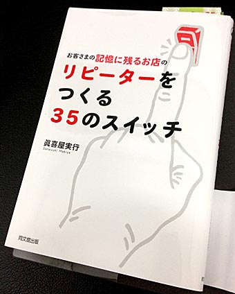 ファイル 1989-4.jpg