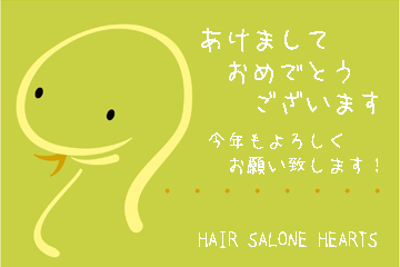 ファイル 2012-2.jpg