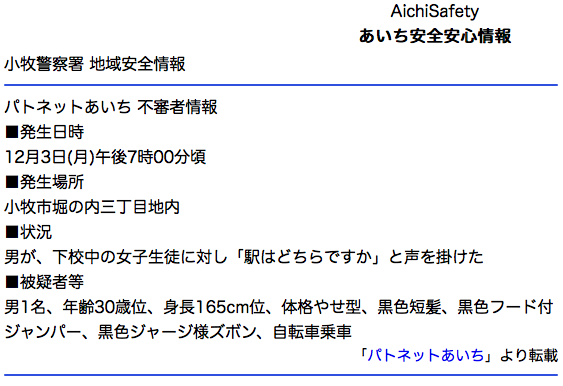 ファイル 2034-2.png