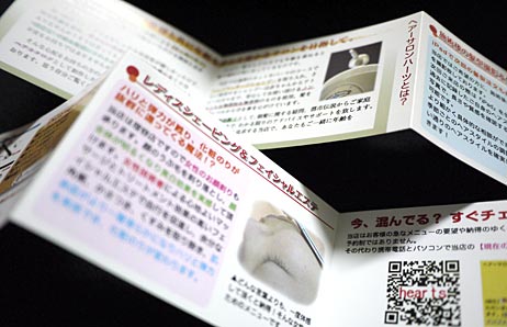 ファイル 2048-2.jpg