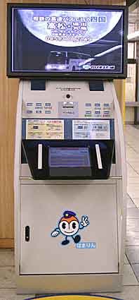 ファイル 205-2.jpg