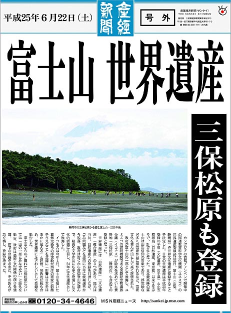 ファイル 2098-2.jpg