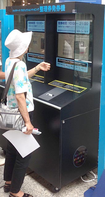 ファイル 2110-2.jpg