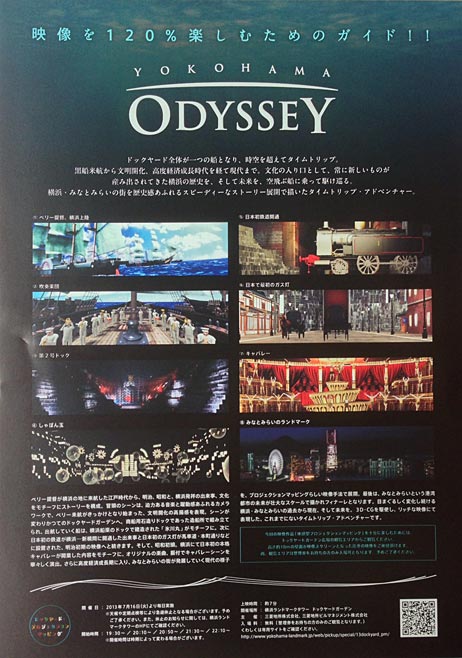 ファイル 2110-3.jpg