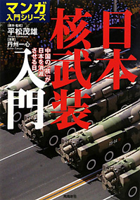 ファイル 2121-2.jpg