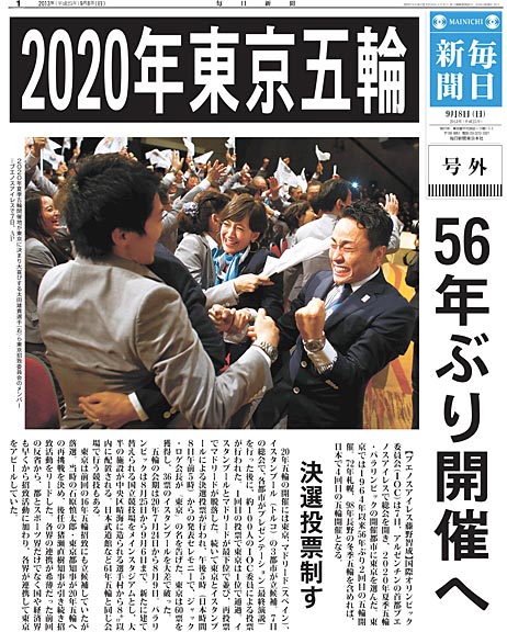 ファイル 2137-2.jpg