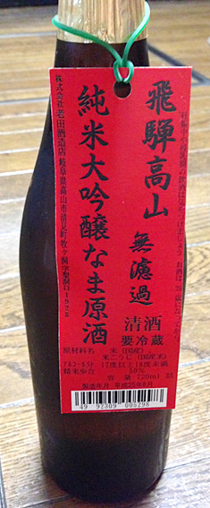 ファイル 2154-2.jpg