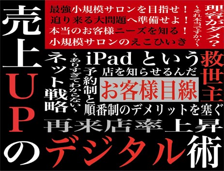 ファイル 2160-2.jpg