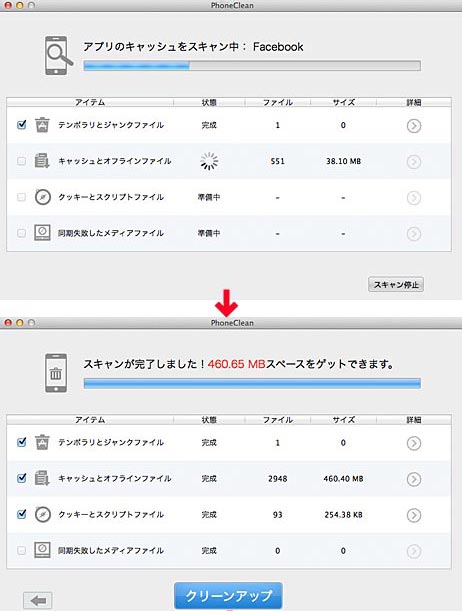 ファイル 2186-4.jpg