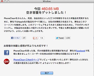 ファイル 2186-5.jpg