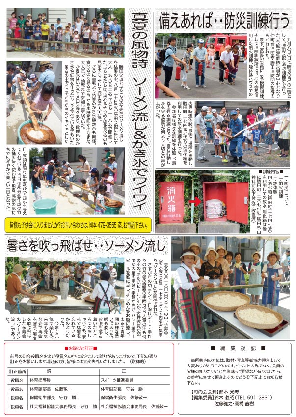 ファイル 2187-3.jpg