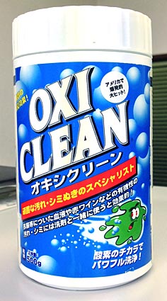 ファイル 2202-3.jpg